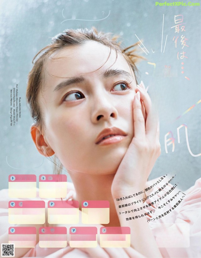 Yume Shinjo 新條由芽, aR (アール) Magazine 2022.09 No.6e43b3