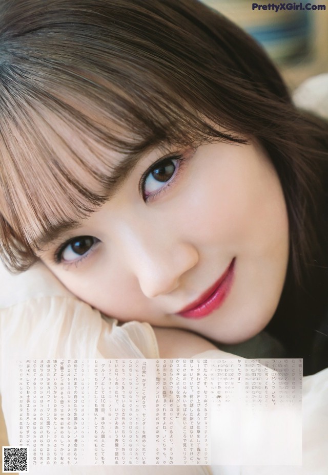 Mayu Tamura 田村真佑, UTB 2021.05 (アップトゥボーイ 2021年5月号) No.1b3f63