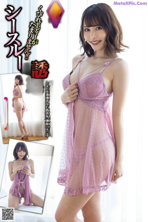 a japanese woman in a pink shirt is posing for the camera