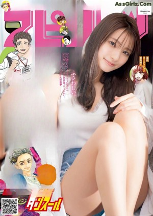 Marika Kouno 高野麻里佳, Big Comic Spirits 2022 No.15 (ビッグコミックスピリッツ 2022年15号)